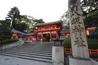 八坂神社