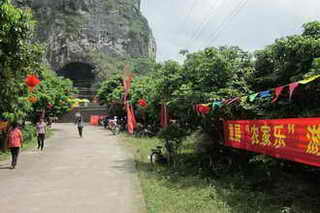 万嘉果园景区