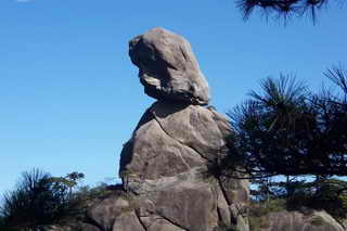 三清山