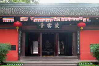 千年古刹凌云禅院