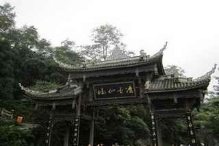 峨眉山风景区